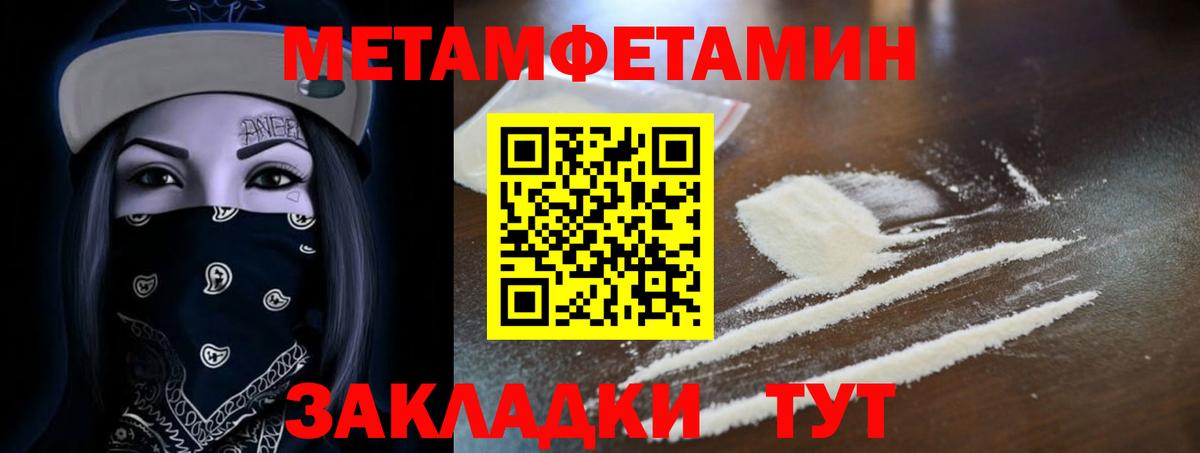 АМФ  Вход с VPN  Amphetamine  Саяногорск  АМФ 97% 