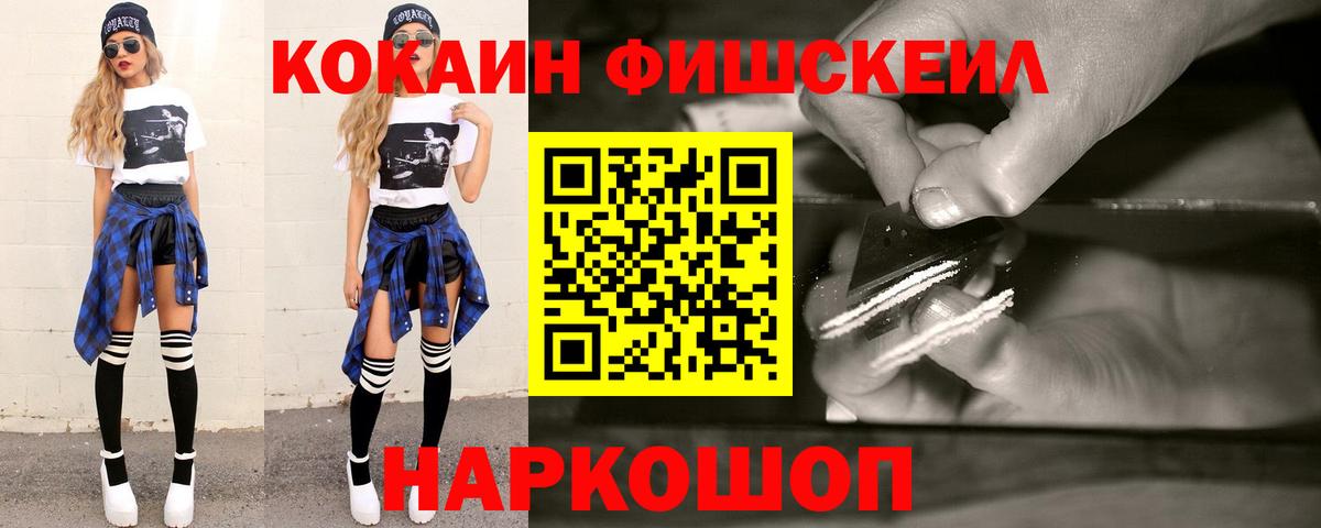 COCAIN 98% Саяногорск