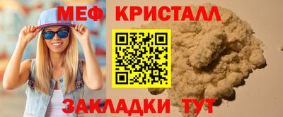 марихуана Обь