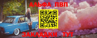 спиды Обнинск