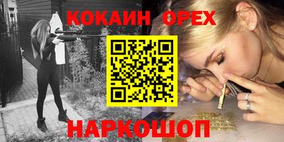 марихуана Обь