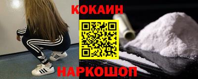 спиды Обнинск