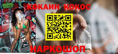 спиды Обнинск