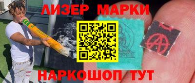 спиды Обнинск