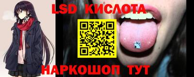 спиды Обнинск