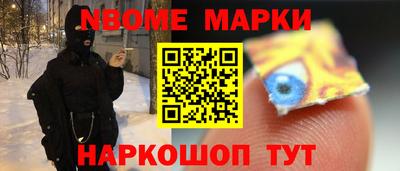 марихуана Обь