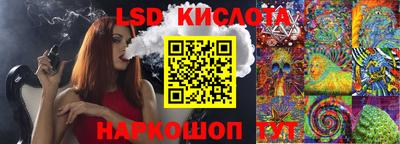 спиды Обнинск