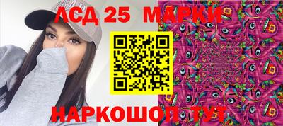 марихуана Обь