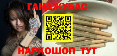 марихуана Обь