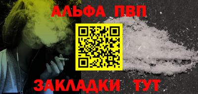 марихуана Обь