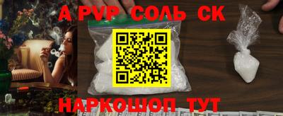 спиды Обнинск