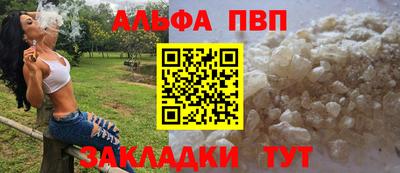 марихуана Обь