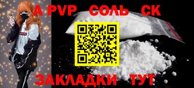 спиды Обнинск
