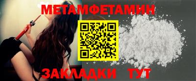 марихуана Обь