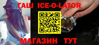 марихуана Обь