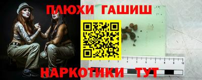 марихуана Обь