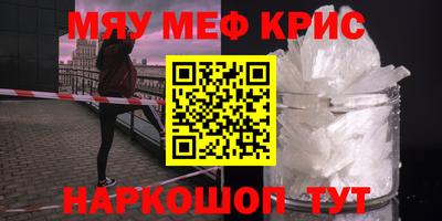 спиды Обнинск