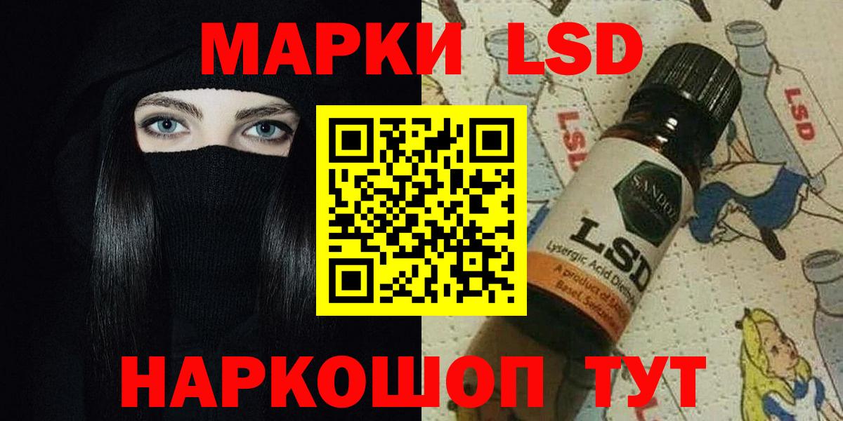 Саяногорск  LSD-25 экстази ecstasy  Вход с VPN  Лсд 25 экстази кислота 