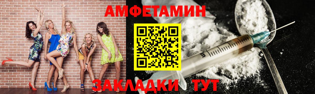 Первитин витя Саяногорск