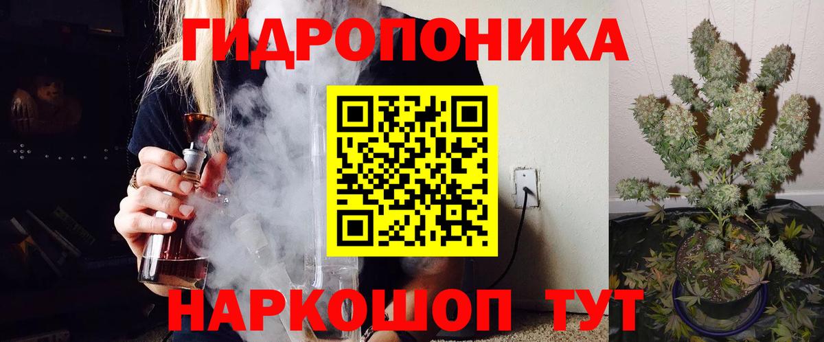 Шишки марихуана THC 21%  Бошки Шишки VHQ  Шишки марихуана Bruce Banner  Саяногорск  Вход с VPN  МАРИХУАНА сатива 